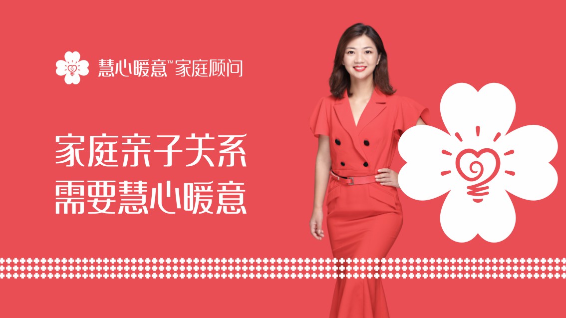 家庭教育VI設(shè)計_教育培訓(xùn)機(jī)構(gòu)VI設(shè)計